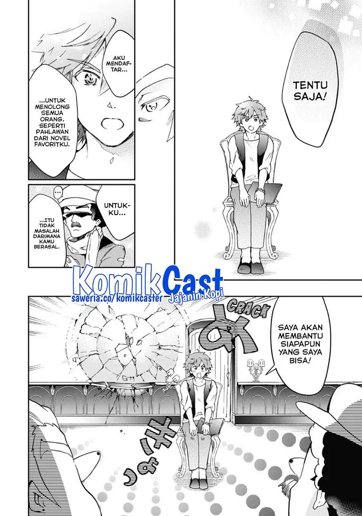 image-komik-tatoeba-last-dungeon-mae-no-mura-no-shounen-ga-joban-no-machi-de-kurasu-youna-monogatari-chapter-46-26/37