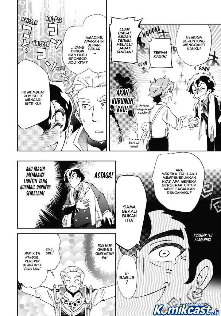 image-komik-tatoeba-last-dungeon-mae-no-mura-no-shounen-ga-joban-no-machi-de-kurasu-youna-monogatari-chapter-48-17/49
