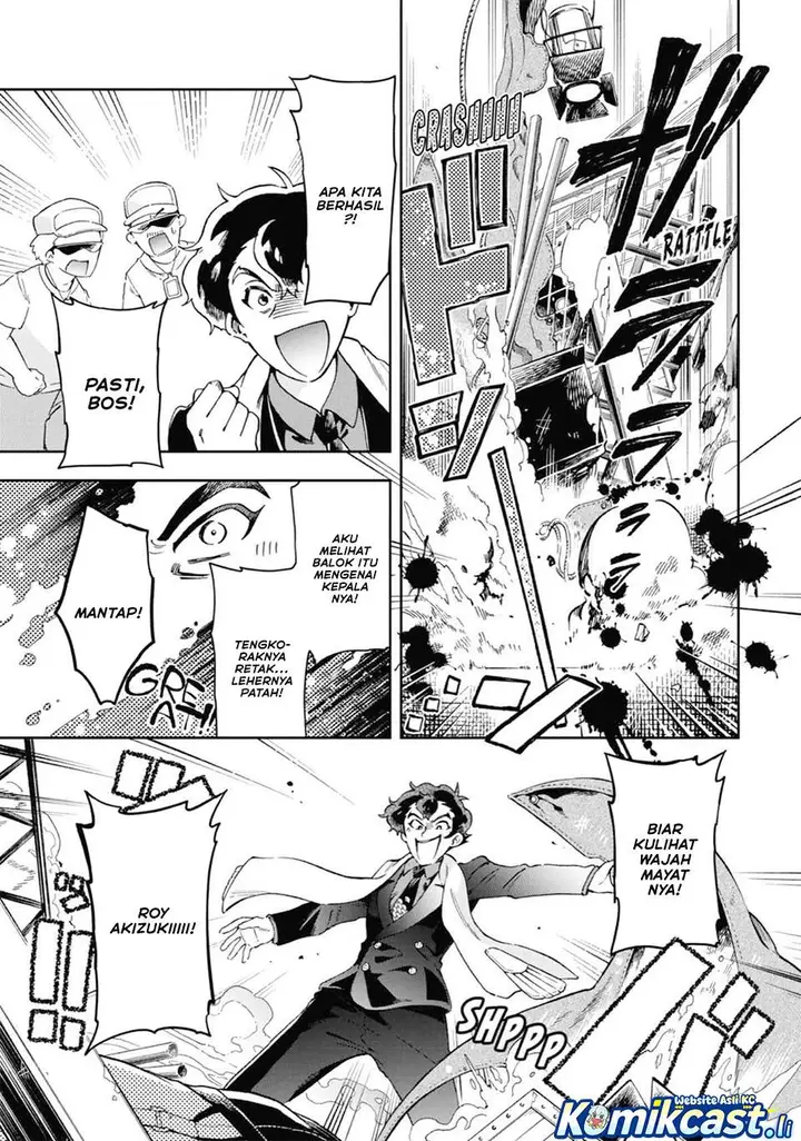 image-komik-tatoeba-last-dungeon-mae-no-mura-no-shounen-ga-joban-no-machi-de-kurasu-youna-monogatari-chapter-48-24/49