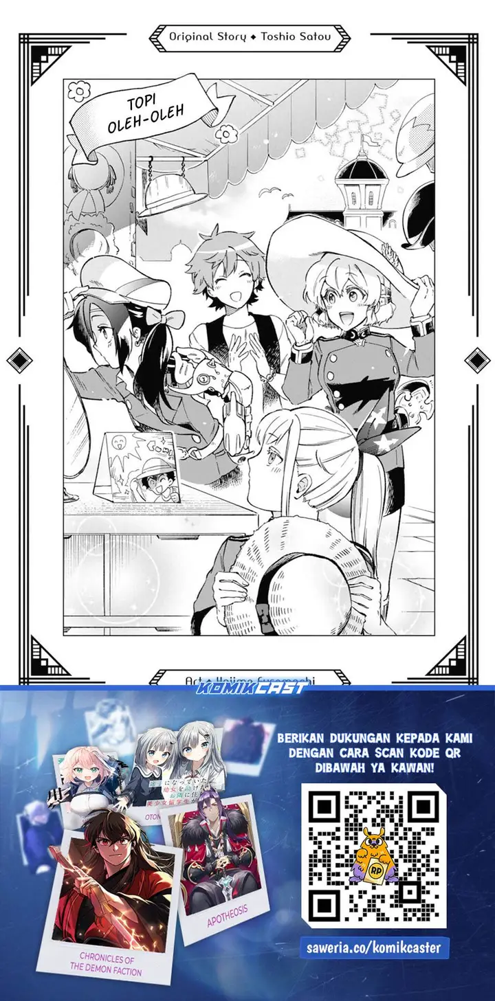 image-komik-tatoeba-last-dungeon-mae-no-mura-no-shounen-ga-joban-no-machi-de-kurasu-youna-monogatari-chapter-48-48/49