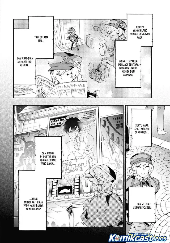 image-komik-tatoeba-last-dungeon-mae-no-mura-no-shounen-ga-joban-no-machi-de-kurasu-youna-monogatari-chapter-49-1/49
