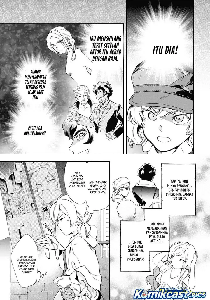 image-komik-tatoeba-last-dungeon-mae-no-mura-no-shounen-ga-joban-no-machi-de-kurasu-youna-monogatari-chapter-49-2/49