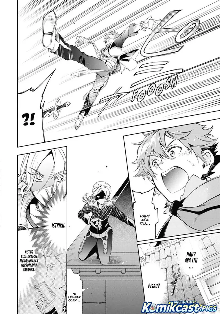 image-komik-tatoeba-last-dungeon-mae-no-mura-no-shounen-ga-joban-no-machi-de-kurasu-youna-monogatari-chapter-49-40/49
