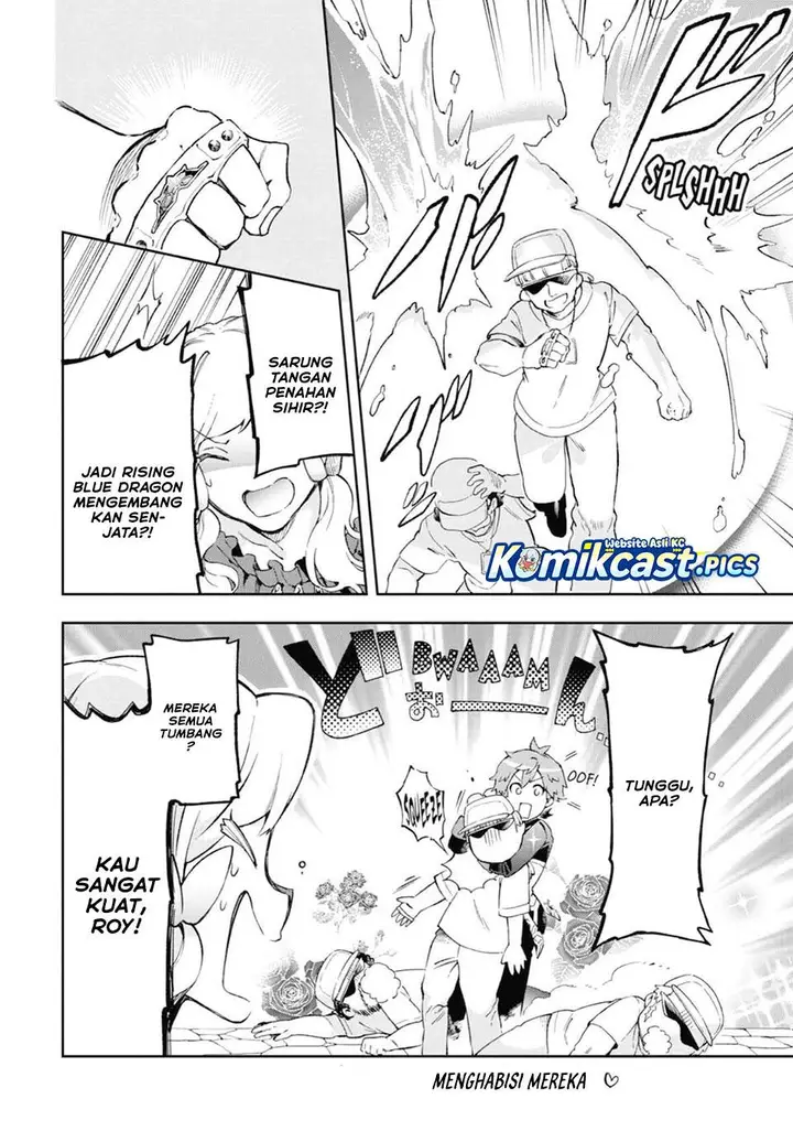 image-komik-tatoeba-last-dungeon-mae-no-mura-no-shounen-ga-joban-no-machi-de-kurasu-youna-monogatari-chapter-49-44/49
