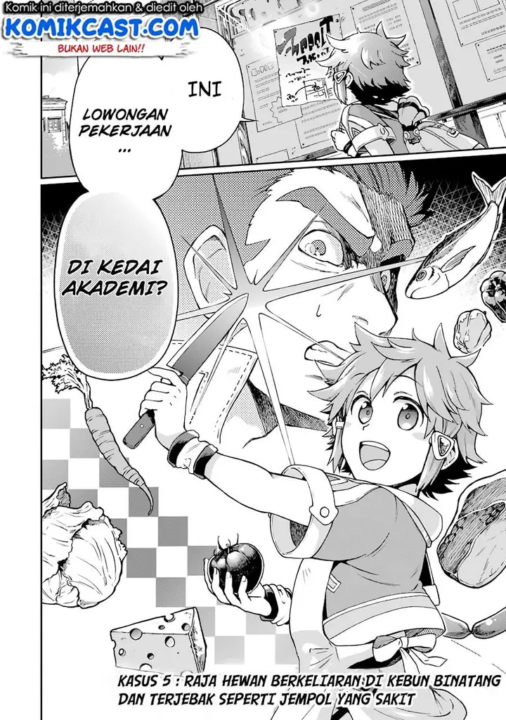 image-komik-tatoeba-last-dungeon-mae-no-mura-no-shounen-ga-joban-no-machi-de-kurasu-youna-monogatari-chapter-5-5/37