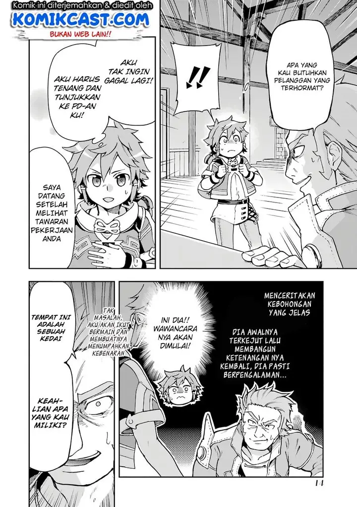 image-komik-tatoeba-last-dungeon-mae-no-mura-no-shounen-ga-joban-no-machi-de-kurasu-youna-monogatari-chapter-5-11/37