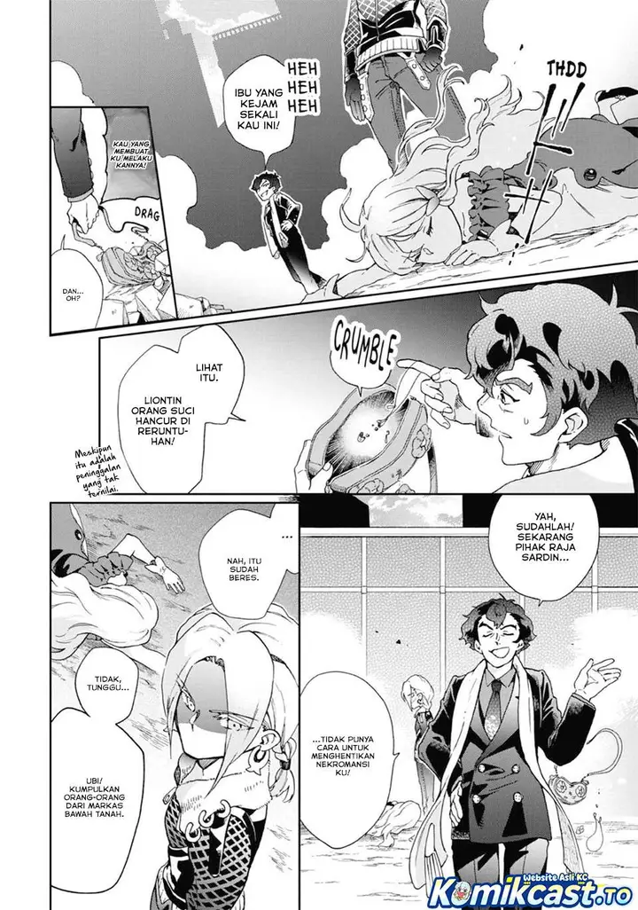 image-komik-tatoeba-last-dungeon-mae-no-mura-no-shounen-ga-joban-no-machi-de-kurasu-youna-monogatari-chapter-50-40/42