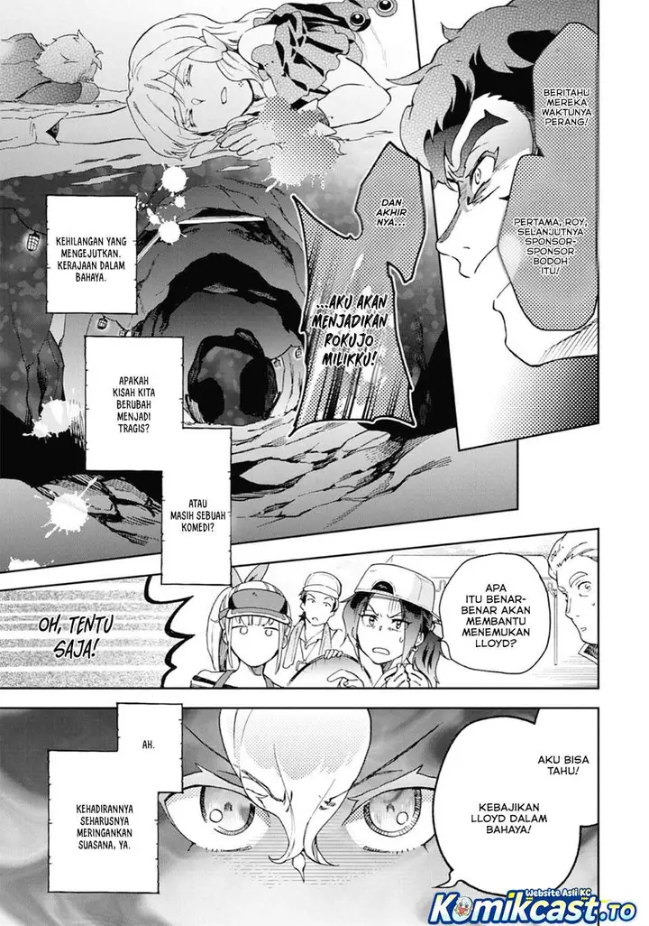 image-komik-tatoeba-last-dungeon-mae-no-mura-no-shounen-ga-joban-no-machi-de-kurasu-youna-monogatari-chapter-50-41/42