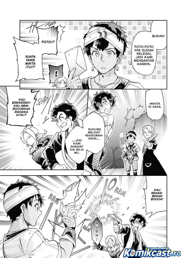 image-komik-tatoeba-last-dungeon-mae-no-mura-no-shounen-ga-joban-no-machi-de-kurasu-youna-monogatari-chapter-51-25/38