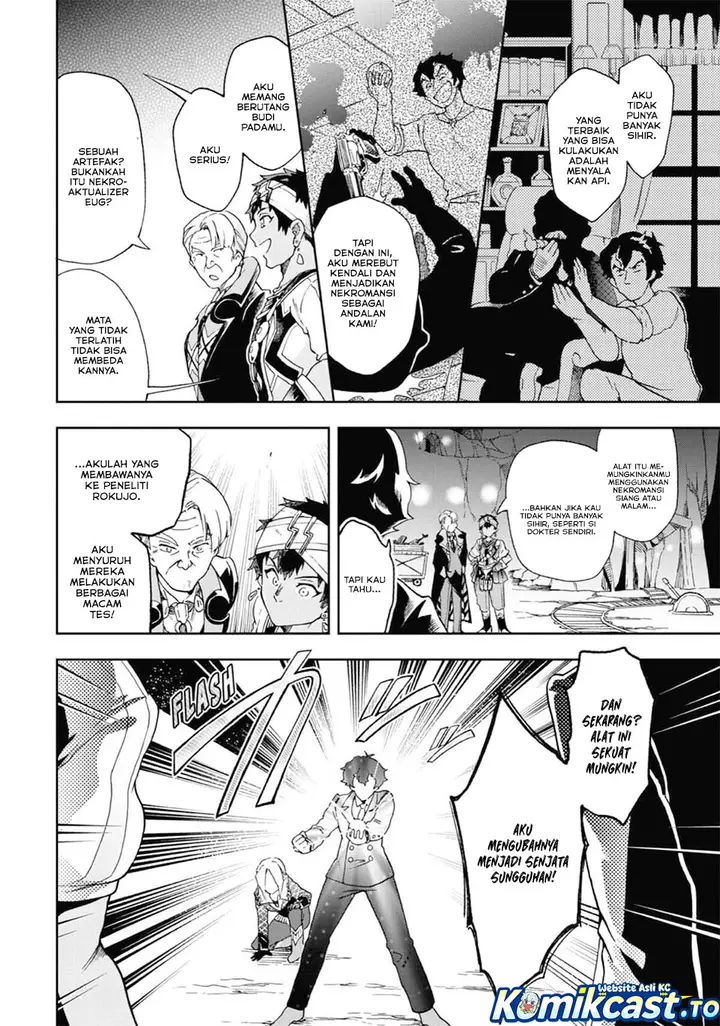 image-komik-tatoeba-last-dungeon-mae-no-mura-no-shounen-ga-joban-no-machi-de-kurasu-youna-monogatari-chapter-51-30/38