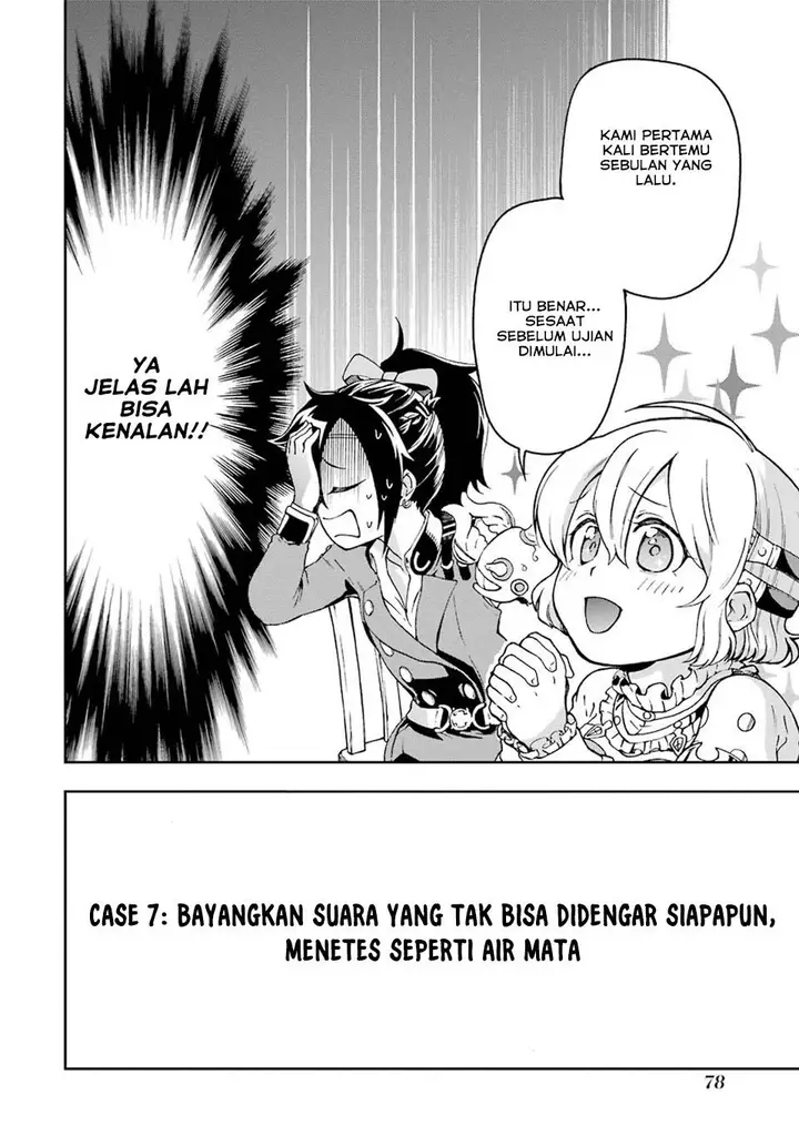 image-komik-tatoeba-last-dungeon-mae-no-mura-no-shounen-ga-joban-no-machi-de-kurasu-youna-monogatari-chapter-7-1/39