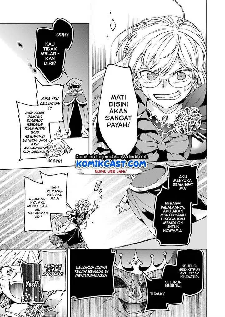image-komik-tatoeba-last-dungeon-mae-no-mura-no-shounen-ga-joban-no-machi-de-kurasu-youna-monogatari-chapter-8-22/43