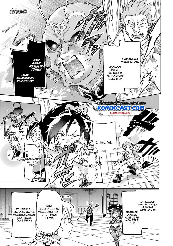 image-komik-tatoeba-last-dungeon-mae-no-mura-no-shounen-ga-joban-no-machi-de-kurasu-youna-monogatari-chapter-9-0/44