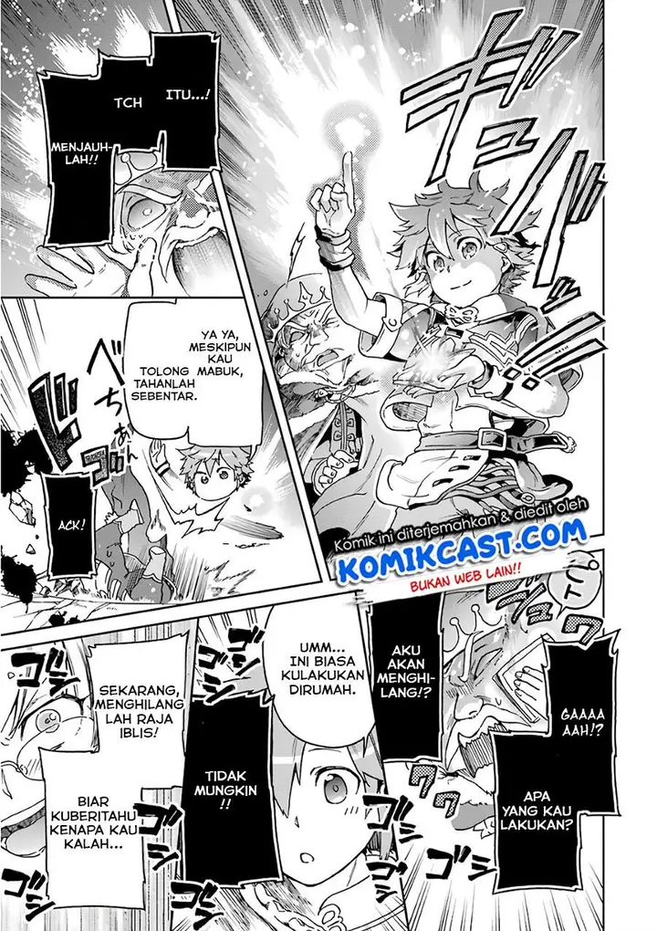 image-komik-tatoeba-last-dungeon-mae-no-mura-no-shounen-ga-joban-no-machi-de-kurasu-youna-monogatari-chapter-9-18/44