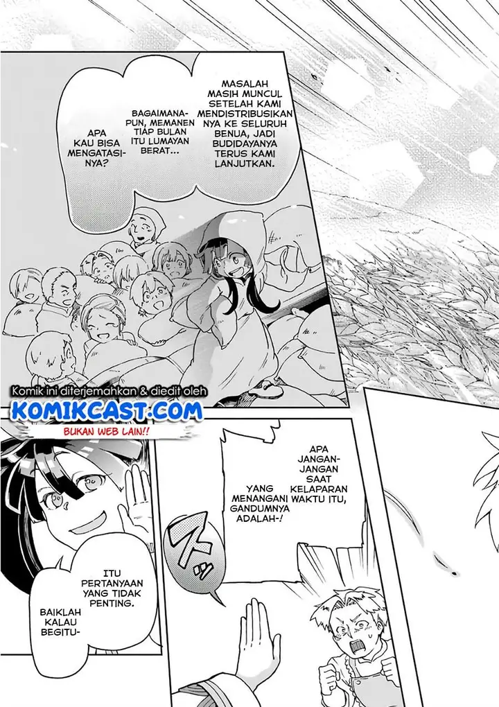 image-komik-tatoeba-last-dungeon-mae-no-mura-no-shounen-ga-joban-no-machi-de-kurasu-youna-monogatari-chapter-9-28/44