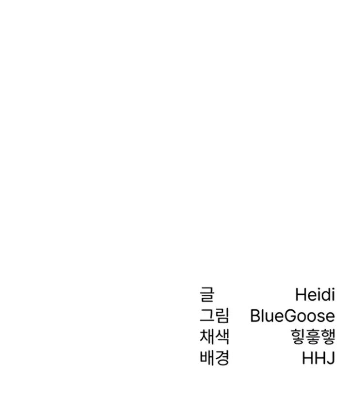 image-komik-tax-girlfriend-chapter-12-33/34