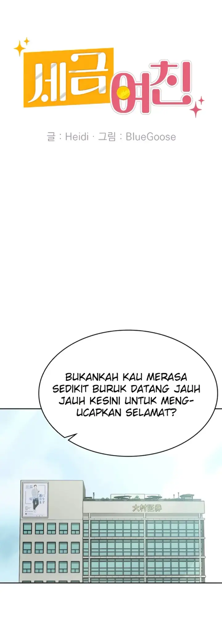 image-komik-tax-girlfriend-chapter-22-10/29