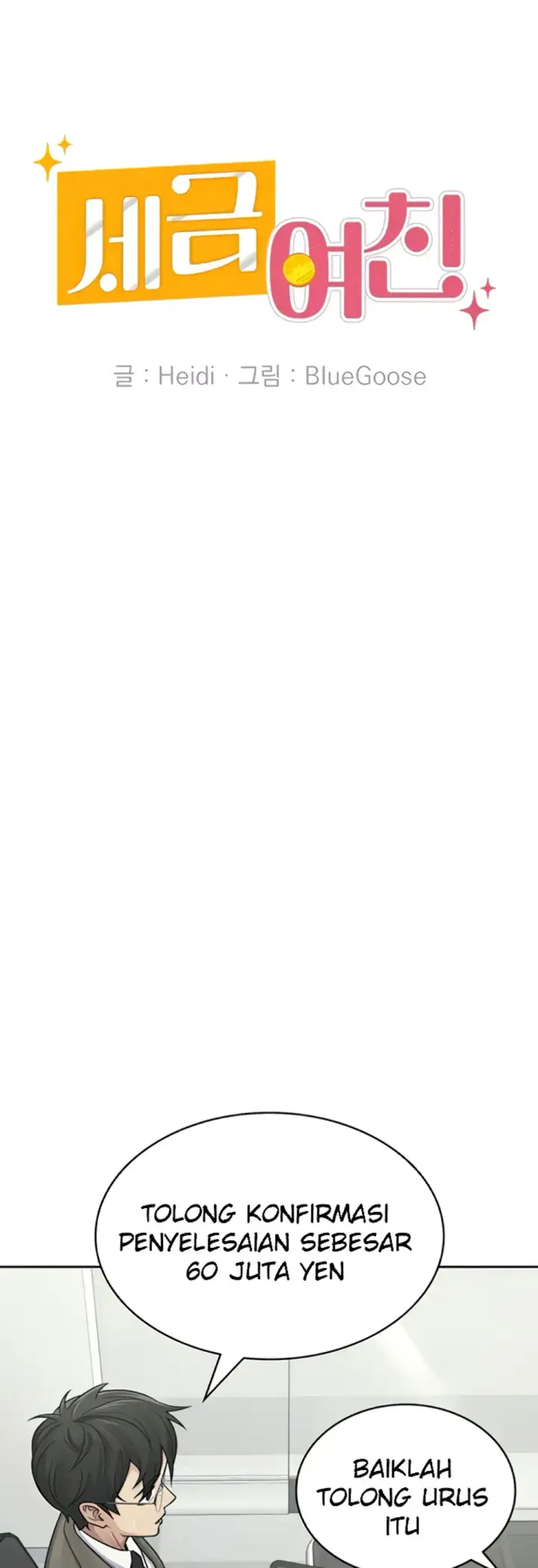 image-komik-tax-girlfriend-chapter-23-14/27