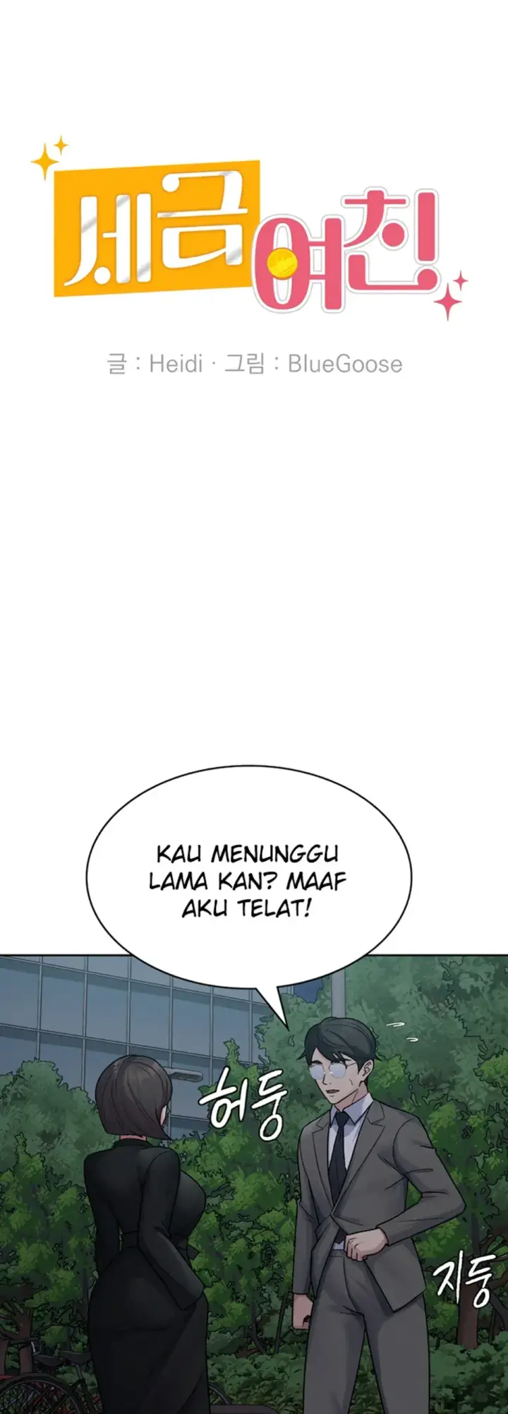 image-komik-tax-girlfriend-chapter-24-16/28