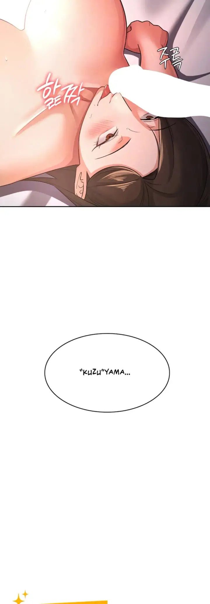 image-komik-tax-girlfriend-chapter-27-14/28