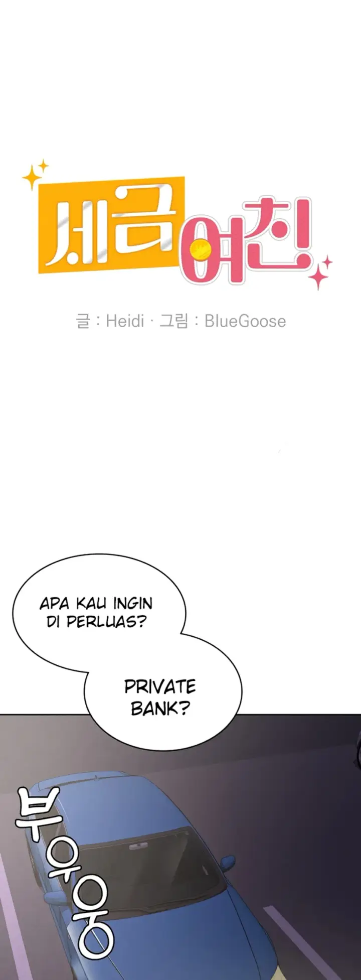 image-komik-tax-girlfriend-chapter-34-33/42