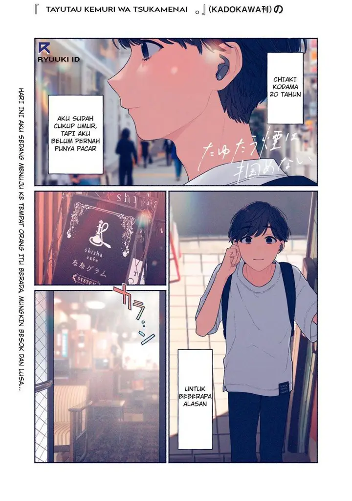 image-komik-tayutau-kemuri-wa-tsukamenai-chapter-1-0/64