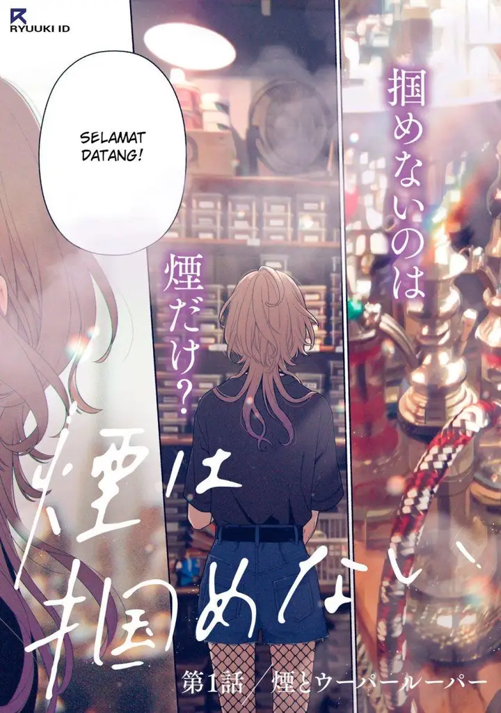 image-komik-tayutau-kemuri-wa-tsukamenai-chapter-1-1/64