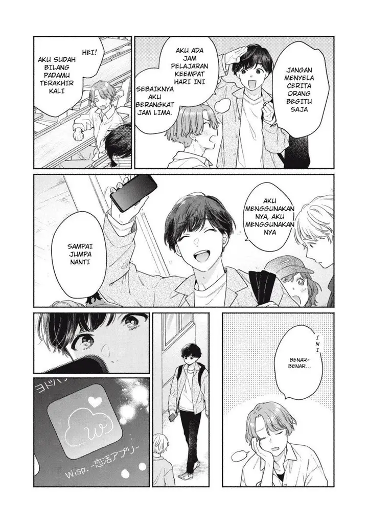 image-komik-tayutau-kemuri-wa-tsukamenai-chapter-1-7/64