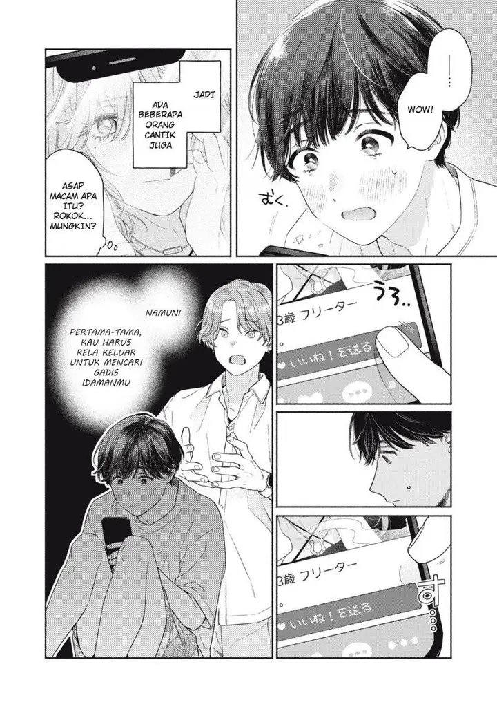 image-komik-tayutau-kemuri-wa-tsukamenai-chapter-1-10/64