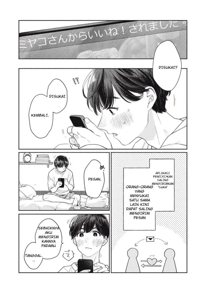 image-komik-tayutau-kemuri-wa-tsukamenai-chapter-1-14/64