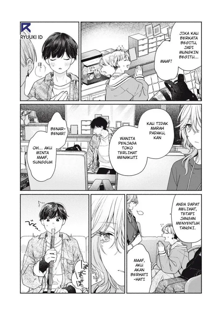 image-komik-tayutau-kemuri-wa-tsukamenai-chapter-1-32/64