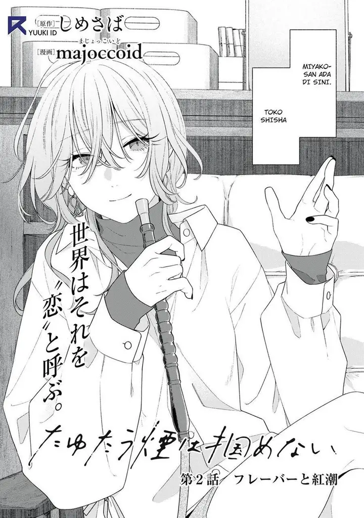 image-komik-tayutau-kemuri-wa-tsukamenai-chapter-2-2/34