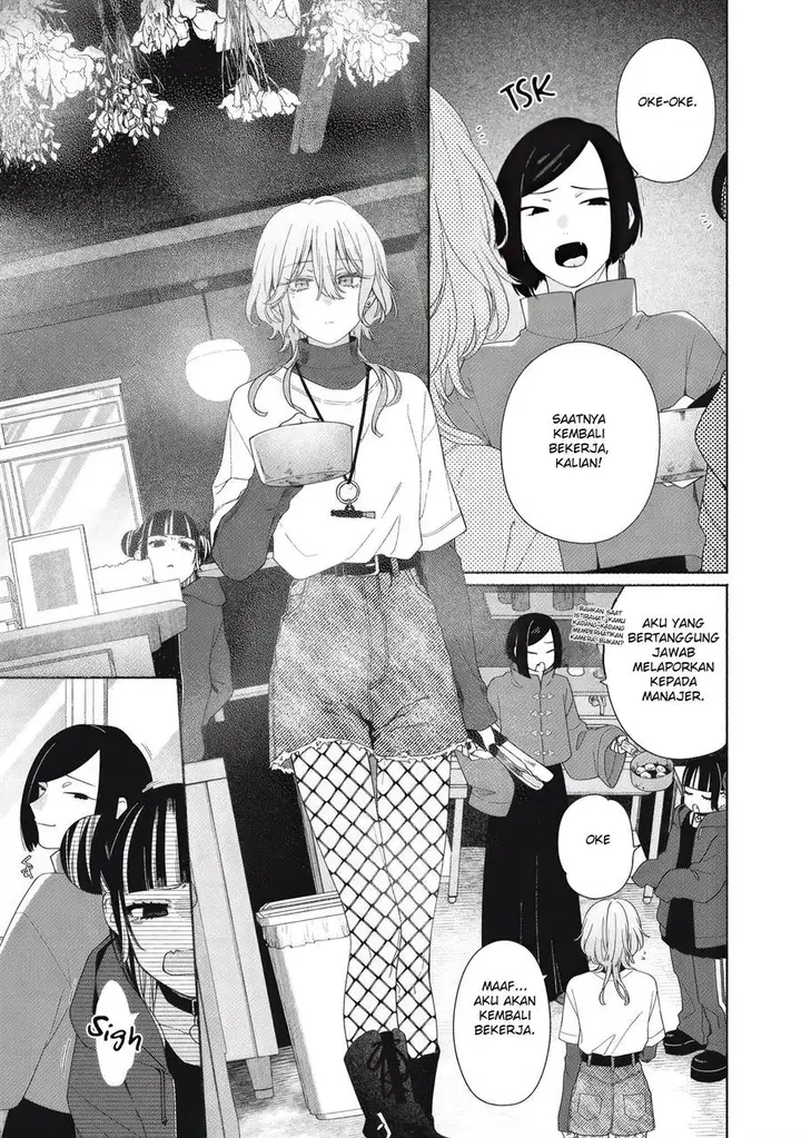 image-komik-tayutau-kemuri-wa-tsukamenai-chapter-5-15/21