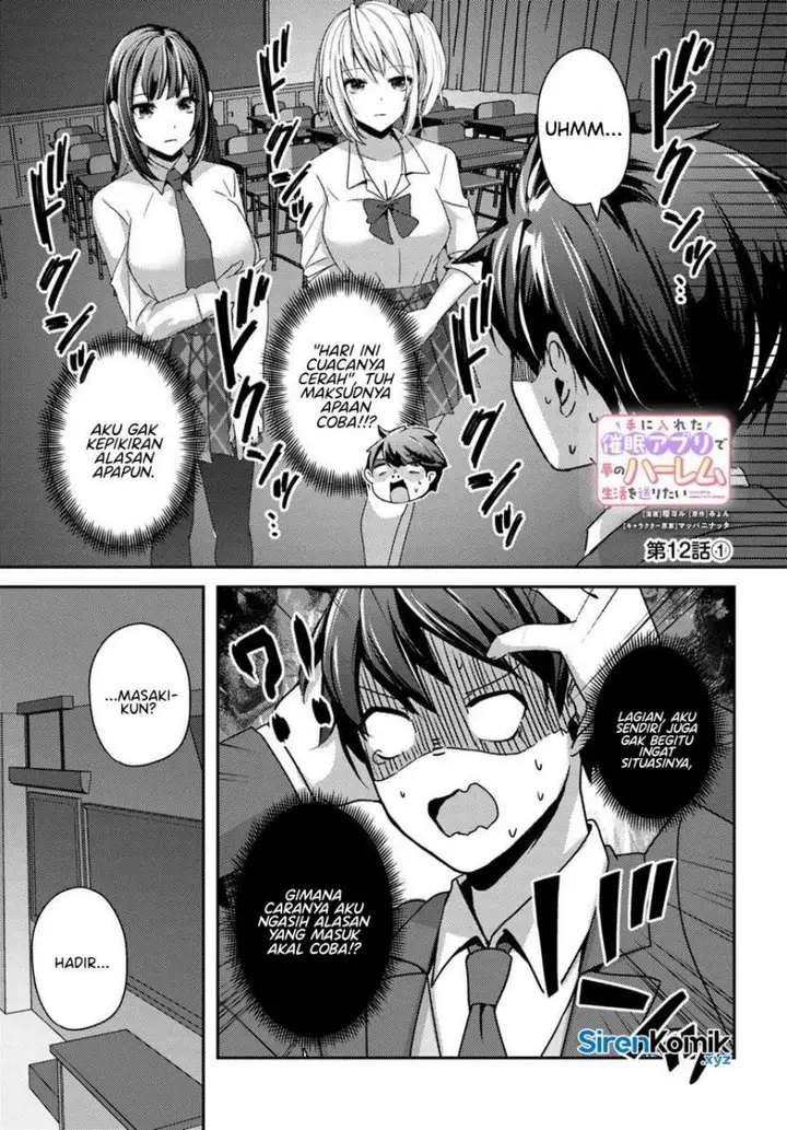 image-komik-te-ni-ireta-saimin-appli-de-yume-no-harem-seikatsu-o-okuritai-chapter-12-1/29