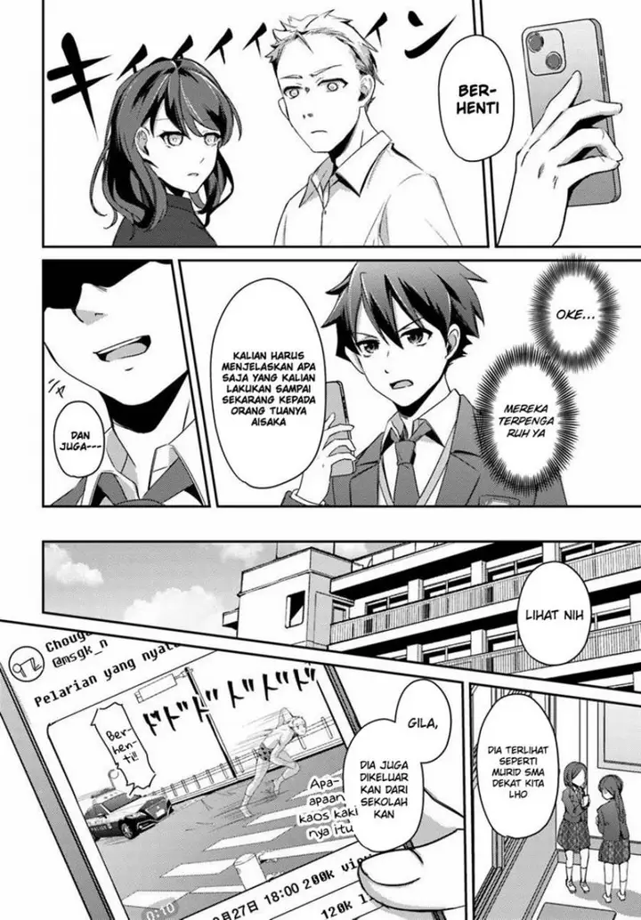 image-komik-te-ni-ireta-saimin-appli-de-yume-no-harem-seikatsu-o-okuritai-chapter-2-22/36