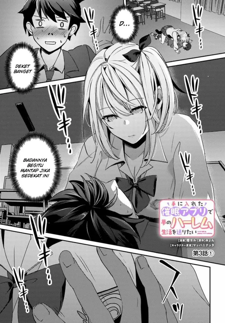 image-komik-te-ni-ireta-saimin-appli-de-yume-no-harem-seikatsu-o-okuritai-chapter-3-1/32