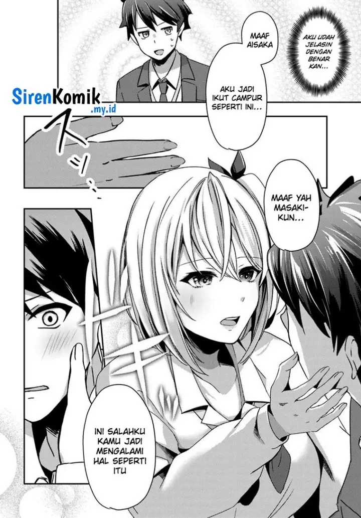 image-komik-te-ni-ireta-saimin-appli-de-yume-no-harem-seikatsu-o-okuritai-chapter-4-24/32