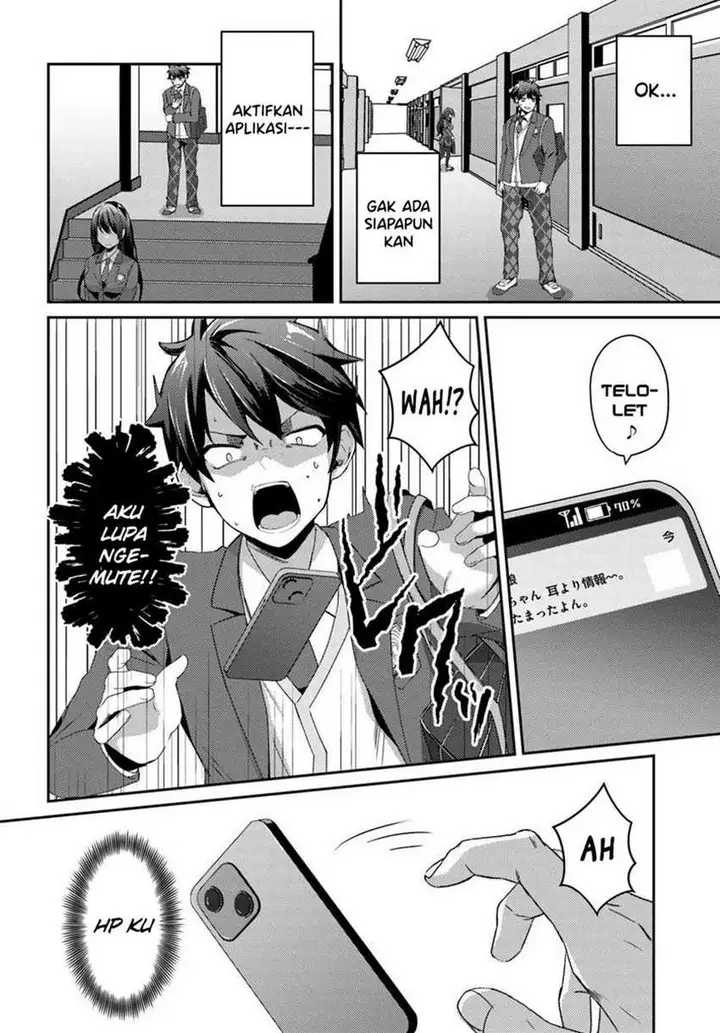 image-komik-te-ni-ireta-saimin-appli-de-yume-no-harem-seikatsu-o-okuritai-chapter-5-18/34