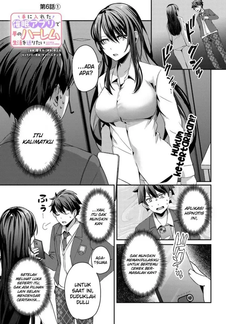 image-komik-te-ni-ireta-saimin-appli-de-yume-no-harem-seikatsu-o-okuritai-chapter-6-1/28