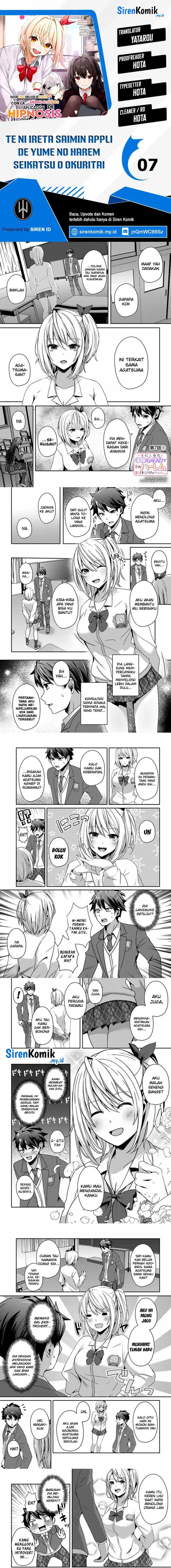 image-komik-te-ni-ireta-saimin-appli-de-yume-no-harem-seikatsu-o-okuritai-chapter-7-0/5
