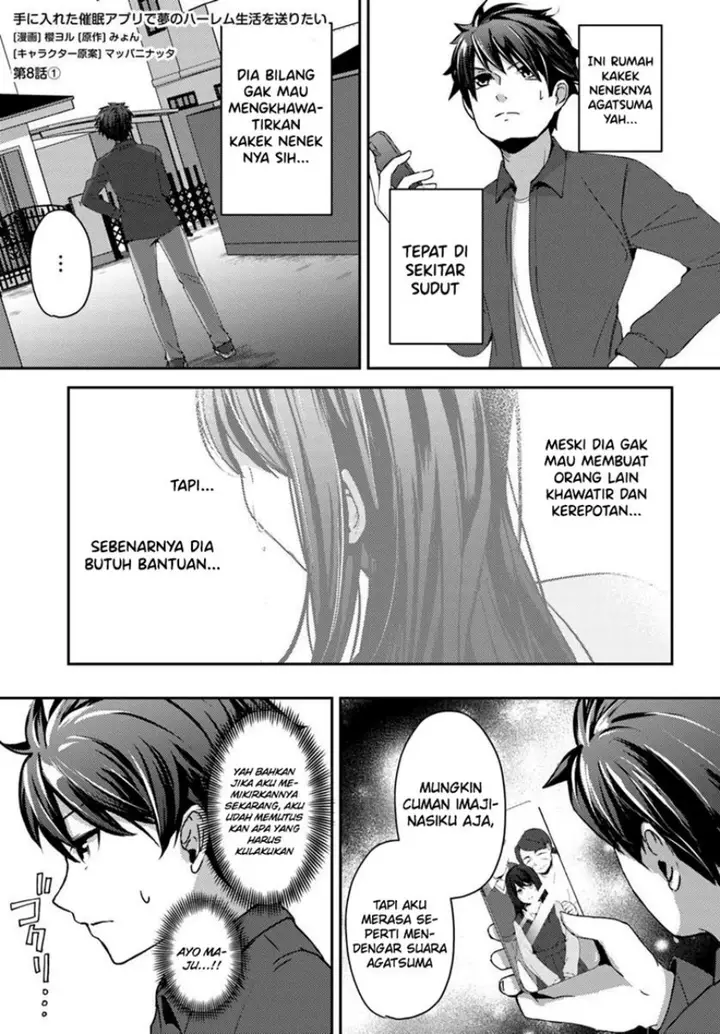 image-komik-te-ni-ireta-saimin-appli-de-yume-no-harem-seikatsu-o-okuritai-chapter-8-1/29