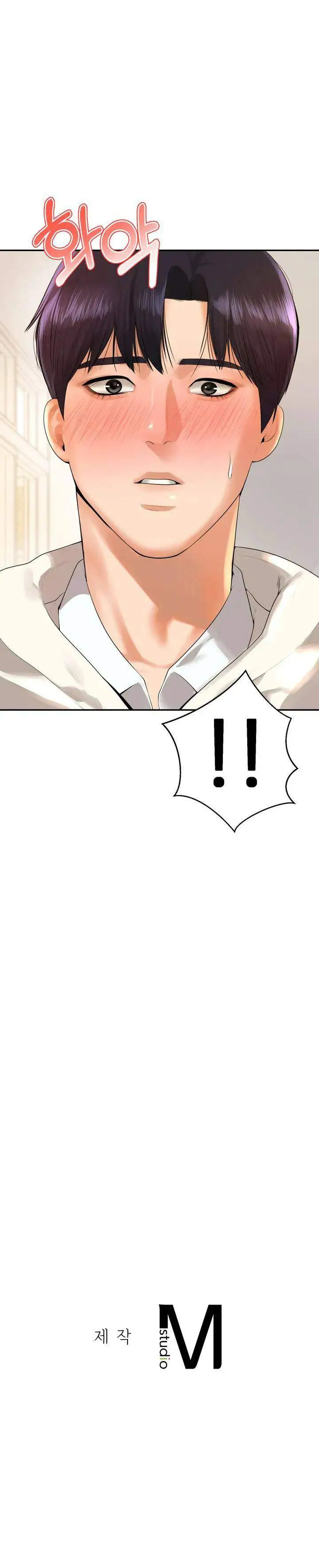 image-komik-teacher-lesson-chapter-1-31/33