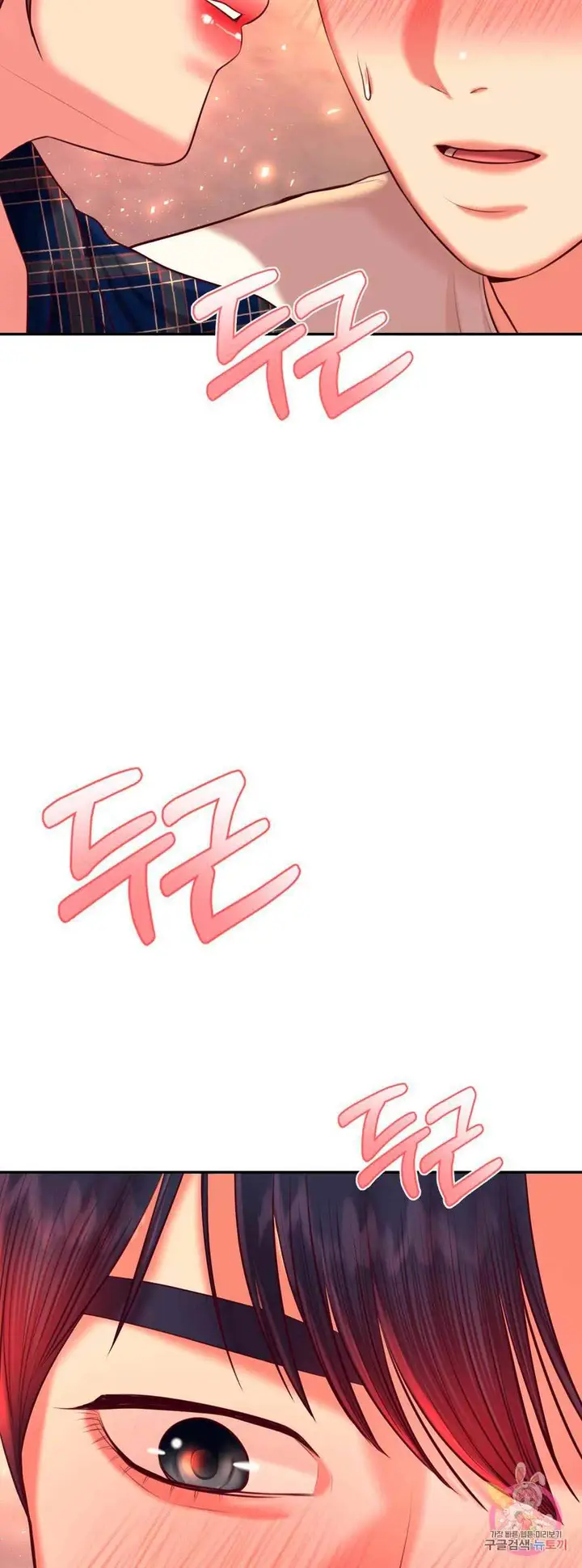 image-komik-teacher-lesson-chapter-23-21/40