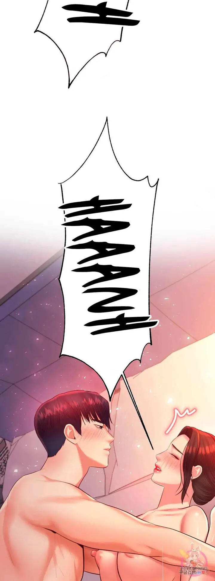 image-komik-teacher-lesson-chapter-23-33/40