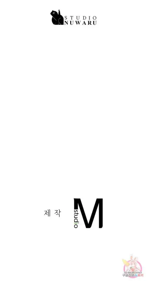 image-komik-teacher-lesson-chapter-24-20/22