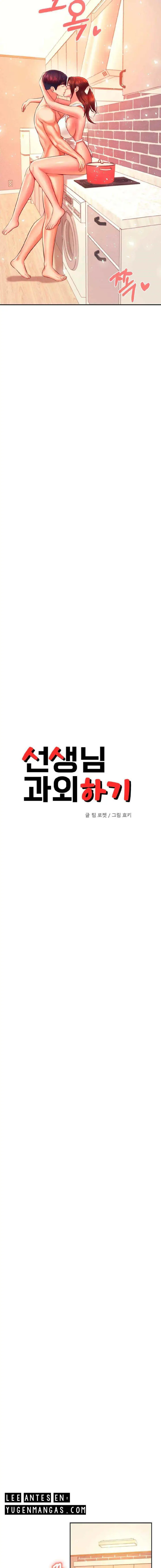 image-komik-teacher-lesson-chapter-26-4/38
