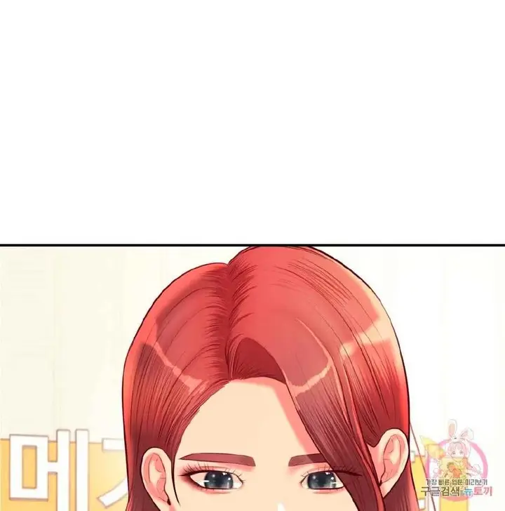 image-komik-teacher-lesson-chapter-27-5/35