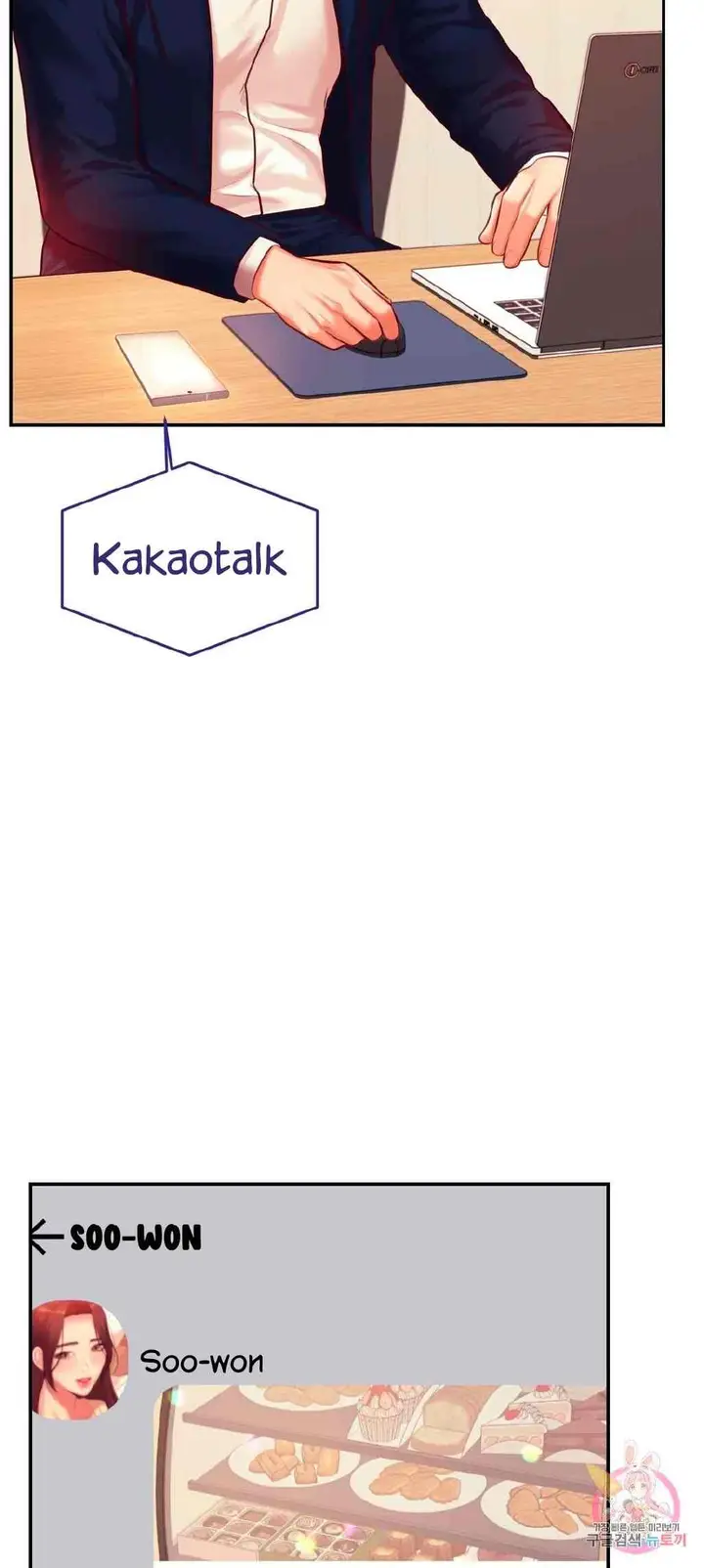 image-komik-teacher-lesson-chapter-28-33/38