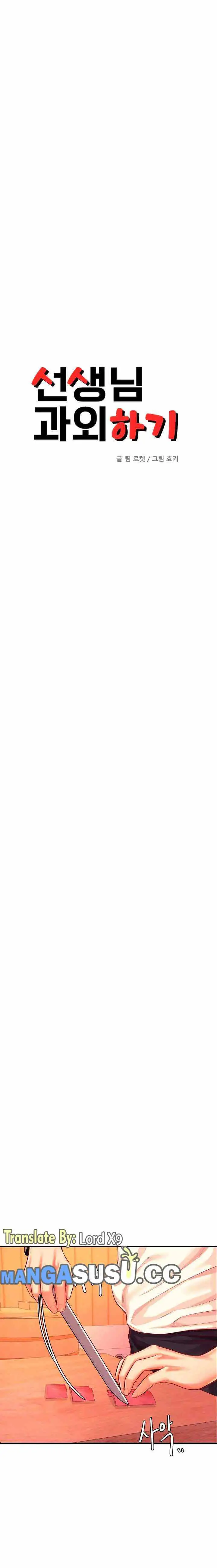 image-komik-teacher-lesson-chapter-31-2/21
