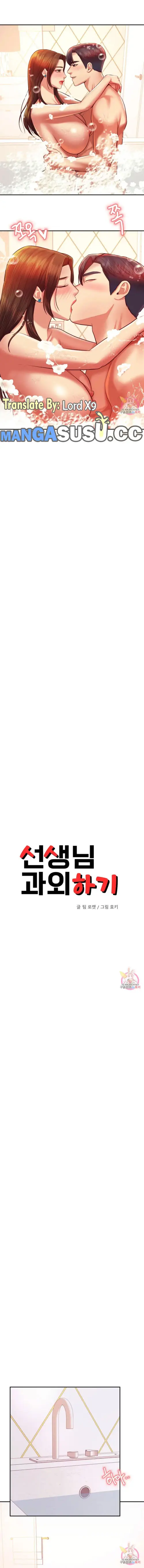 image-komik-teacher-lesson-chapter-40-2/14